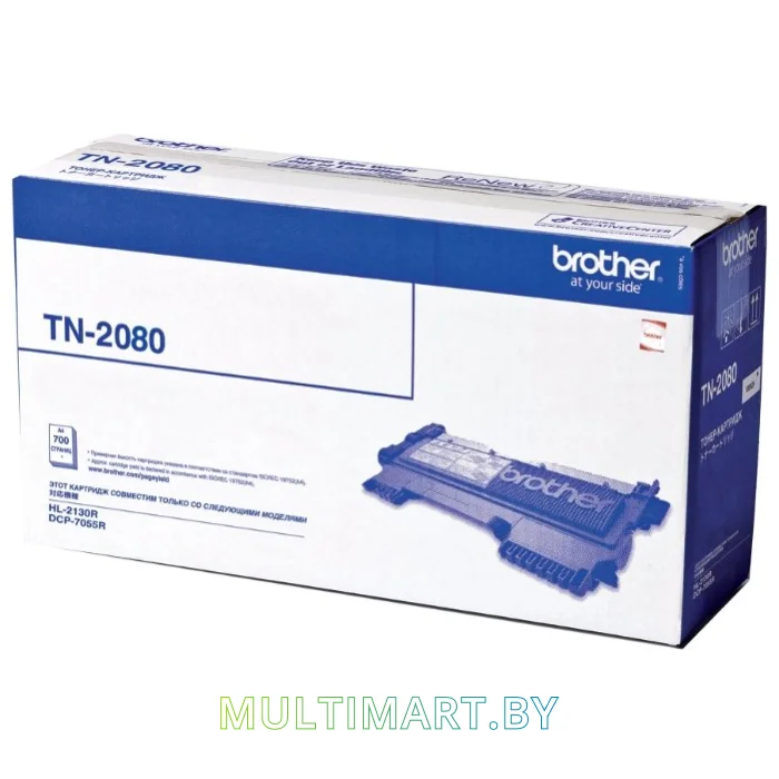 Картридж Brother TN-2080